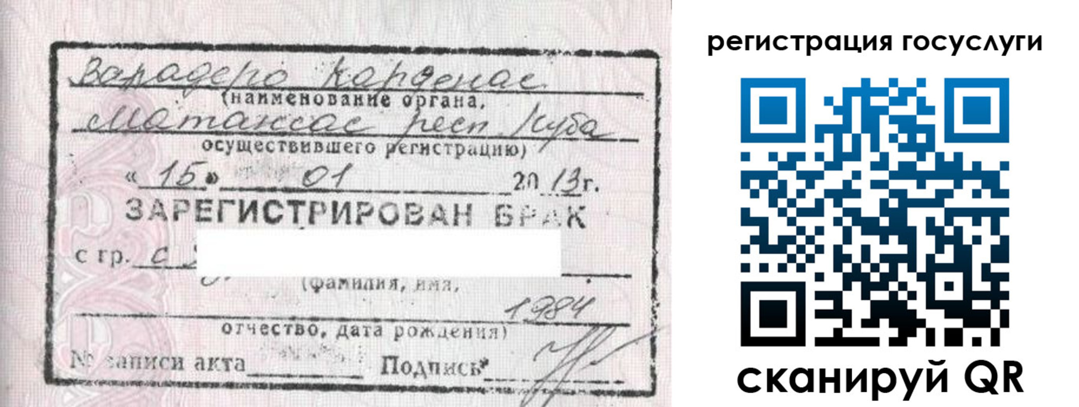 прописка в Дятьково