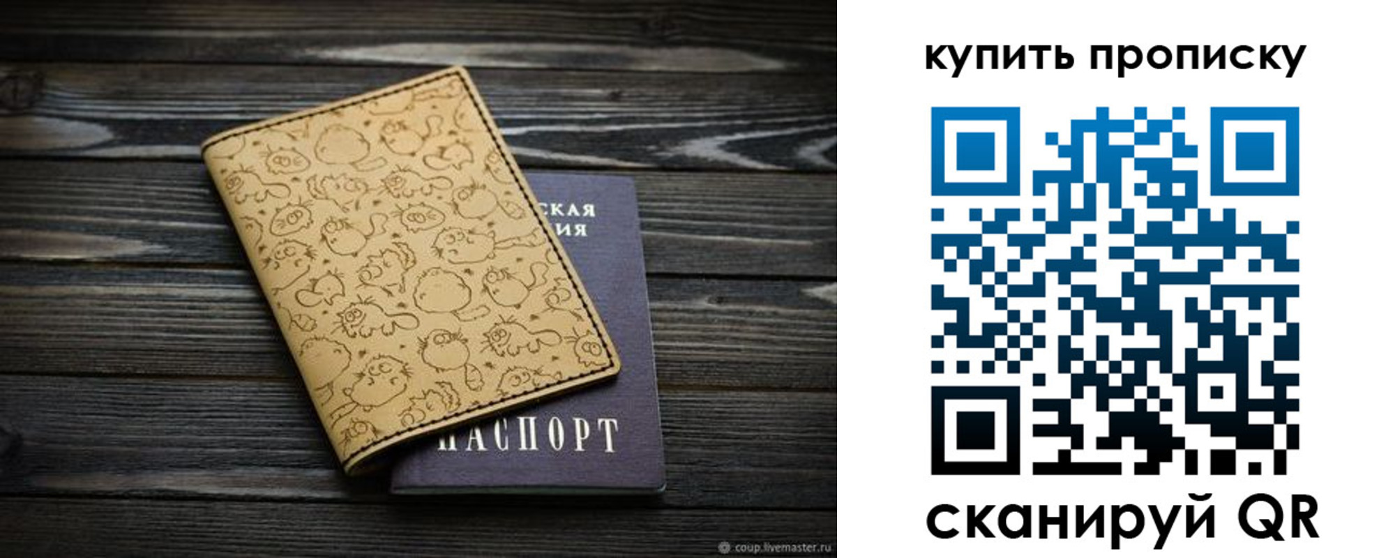 регистрация в Дятьково