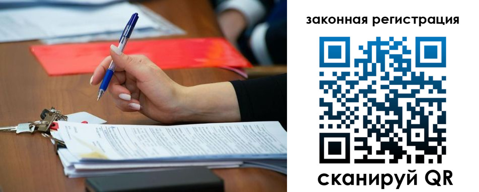 прописка 2025 в Дятьково