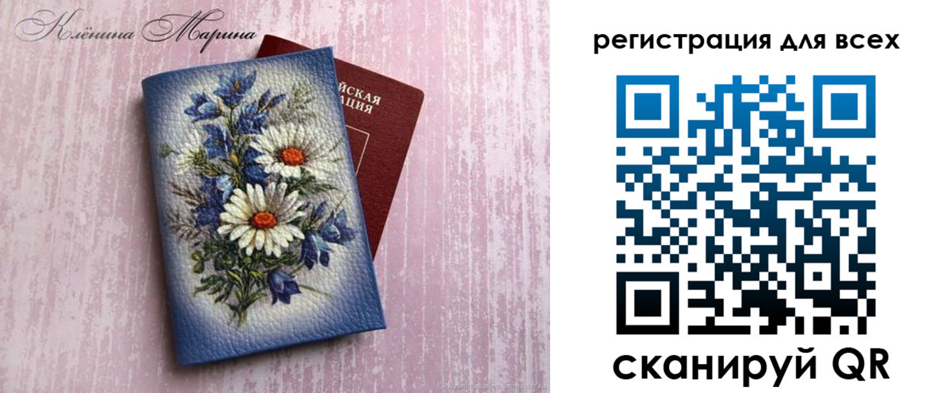 временная регистрация недорого в Дятьково