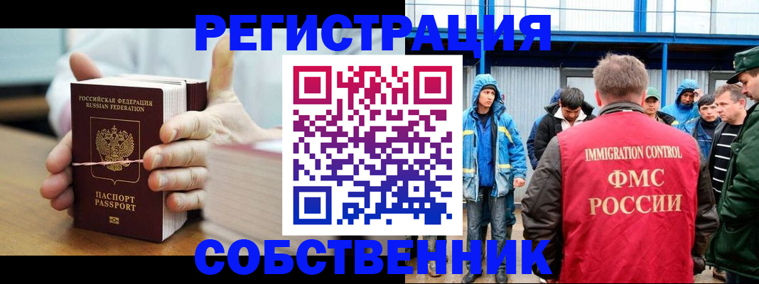 регистрация для дет. сада в Дятьково