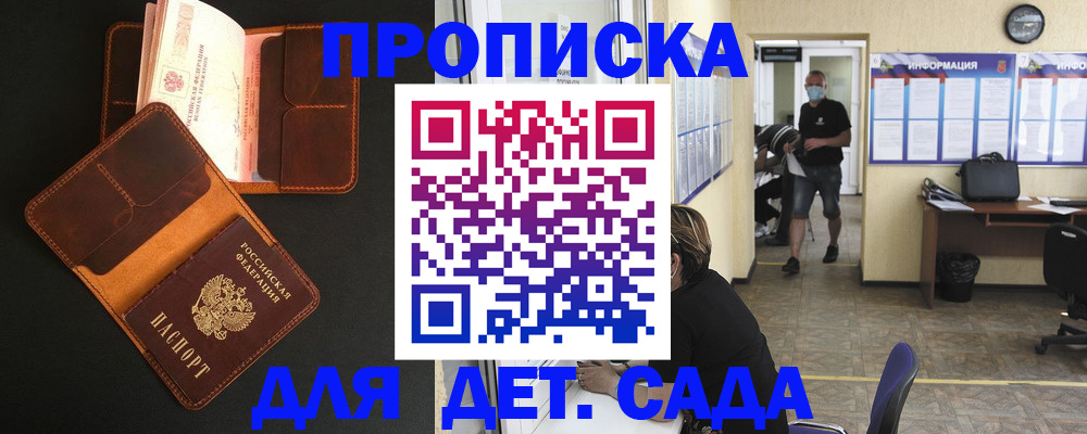 регистрация для школы в Дятьково