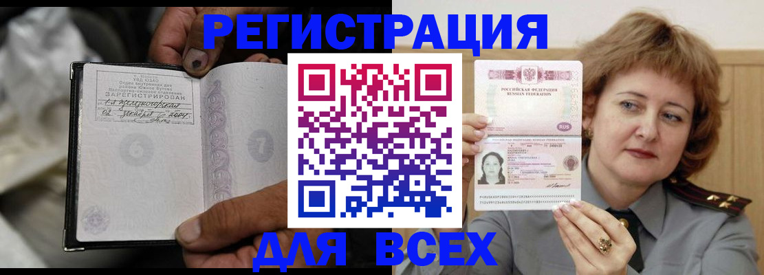 пропишу в квартире в Дятьково