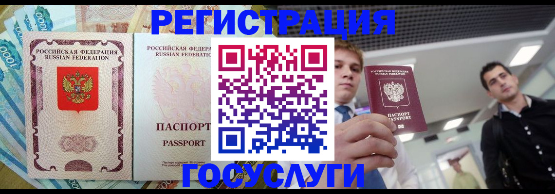 регистрация для школы в Дятьково